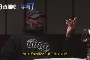 老詹：我最骄傲的成就，就是能成为一个陪伴孩子长大的父亲